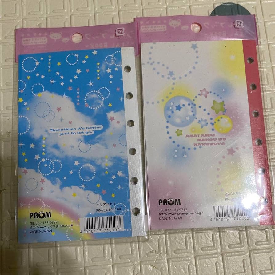 Amazon.co.jp: シールブック シール帳 懐かし文具 平成レトロ : 文房具