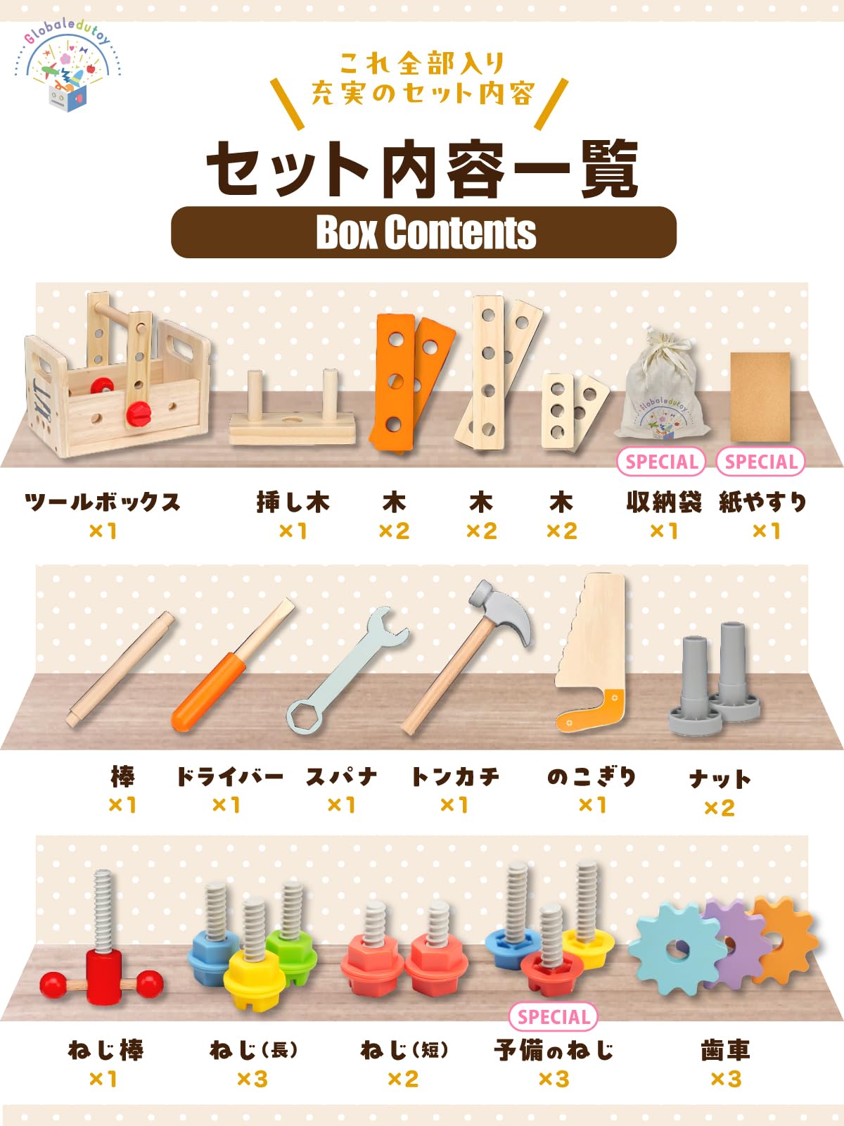 Amazon | 【木製】大工さんキット モンテッソーリ 工具セット【知育の