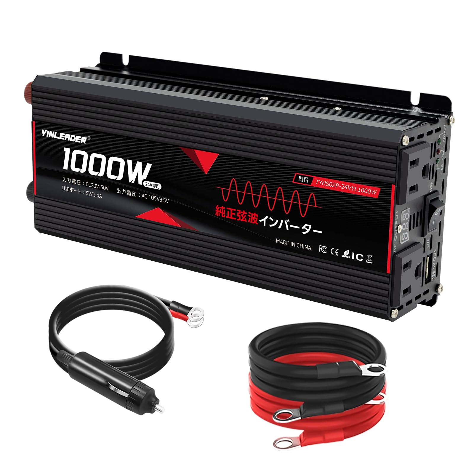 Amazon.co.jp: Yinleader 実出力1000W インバーター 正弦波 DC24v直流 