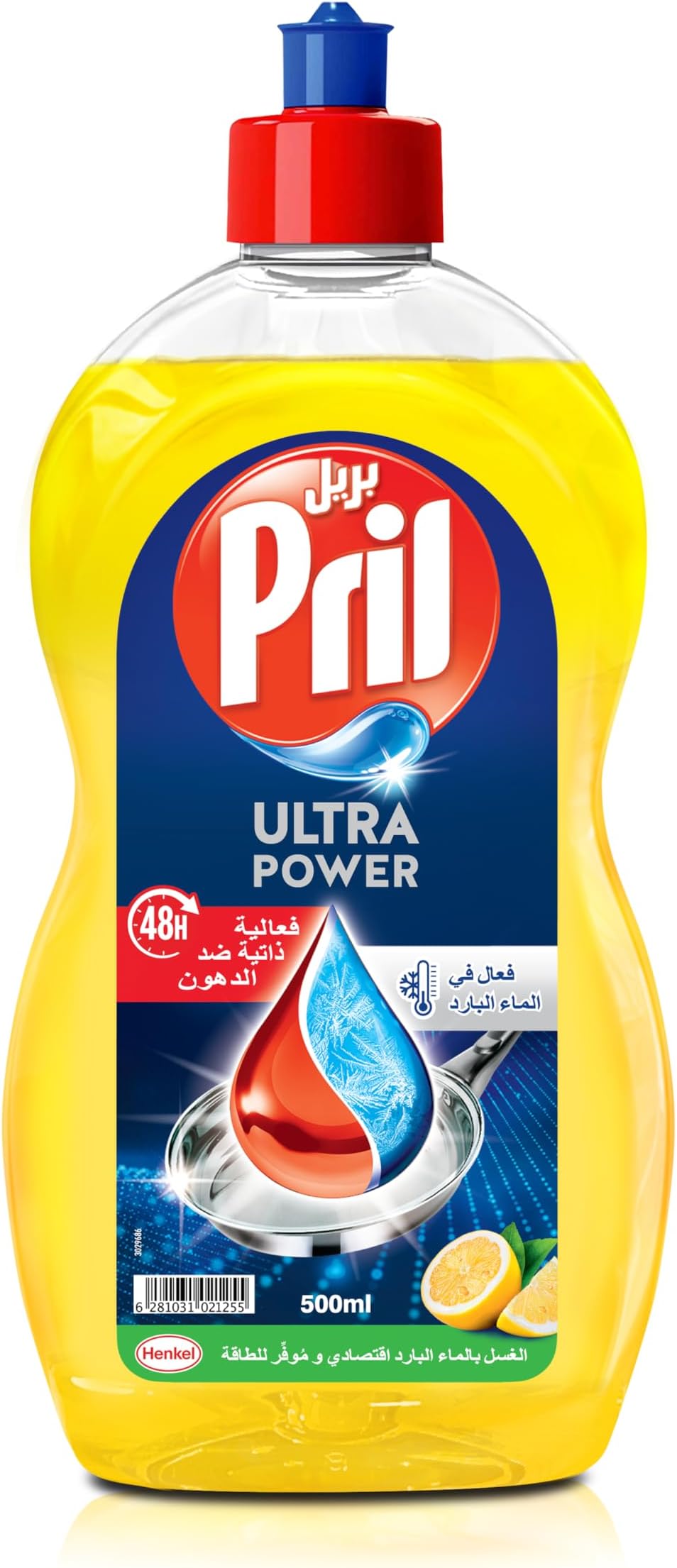 5 in1 Dish Wash Liquid Lemon 500ml