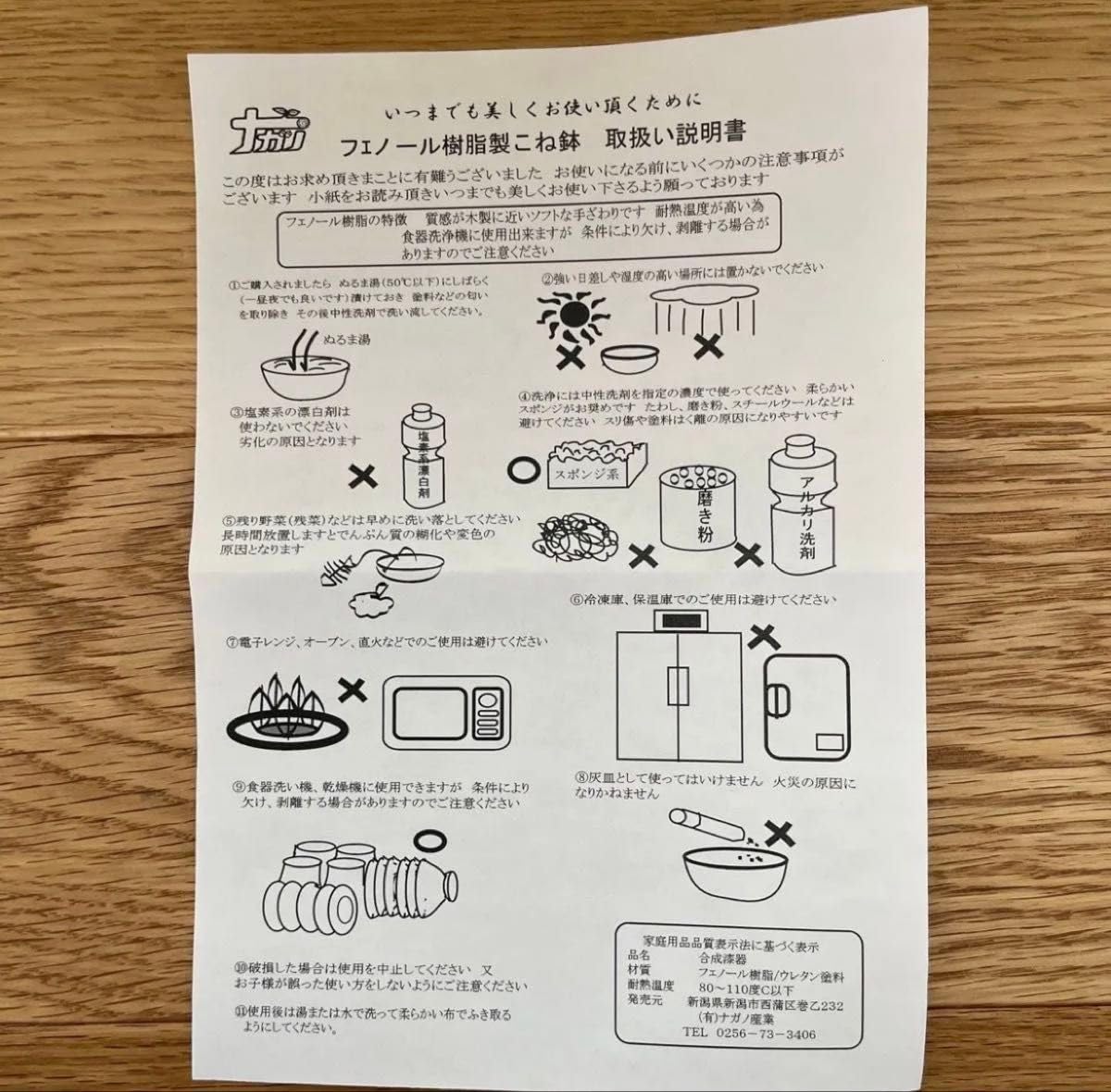 Amazon.co.jp: フェノールこね鉢 42cm そば打ち うどん打ち 麺打ち道具