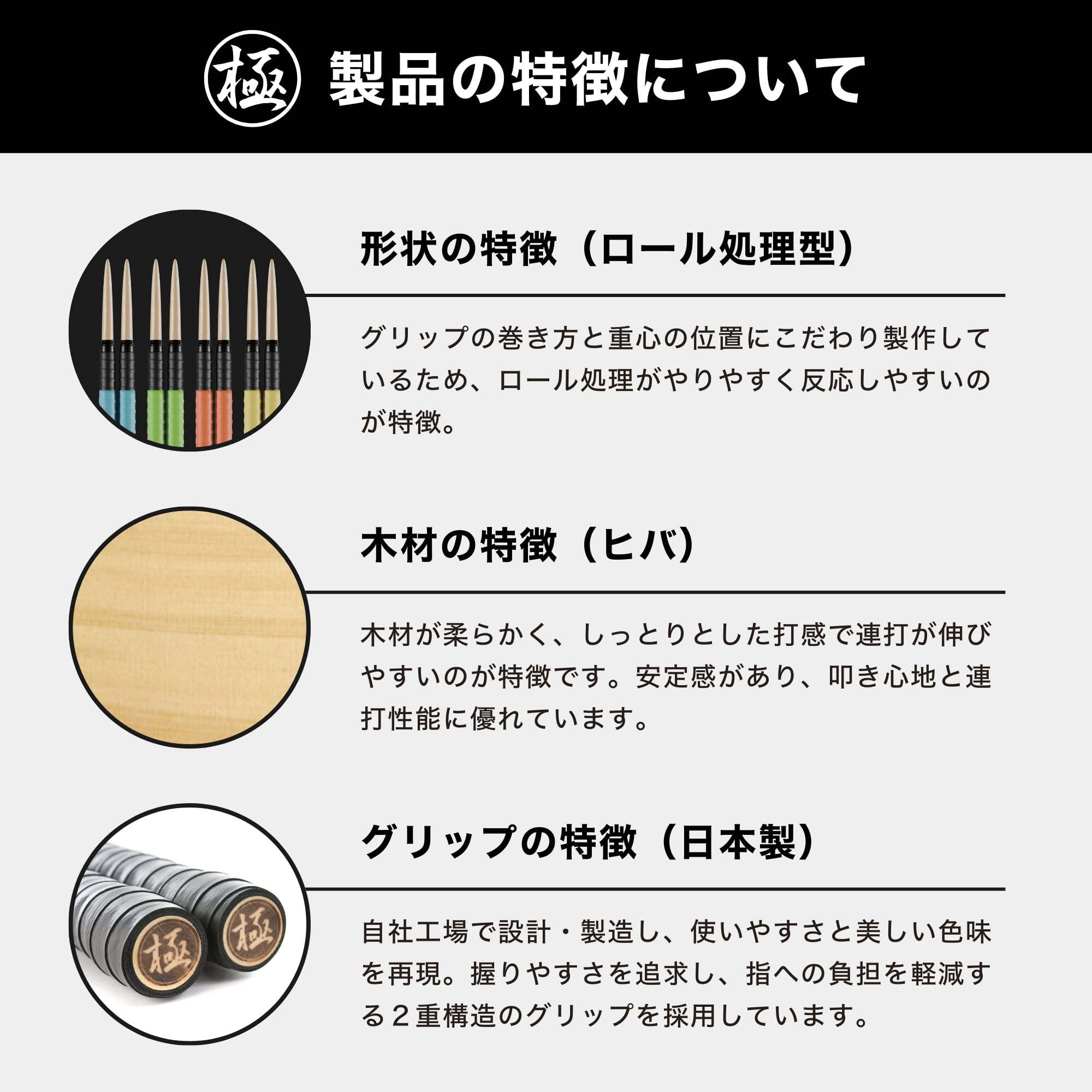 Amazon | 【マイバチ工房 極】極スタンダード 金達人監修 ヒバ ロール