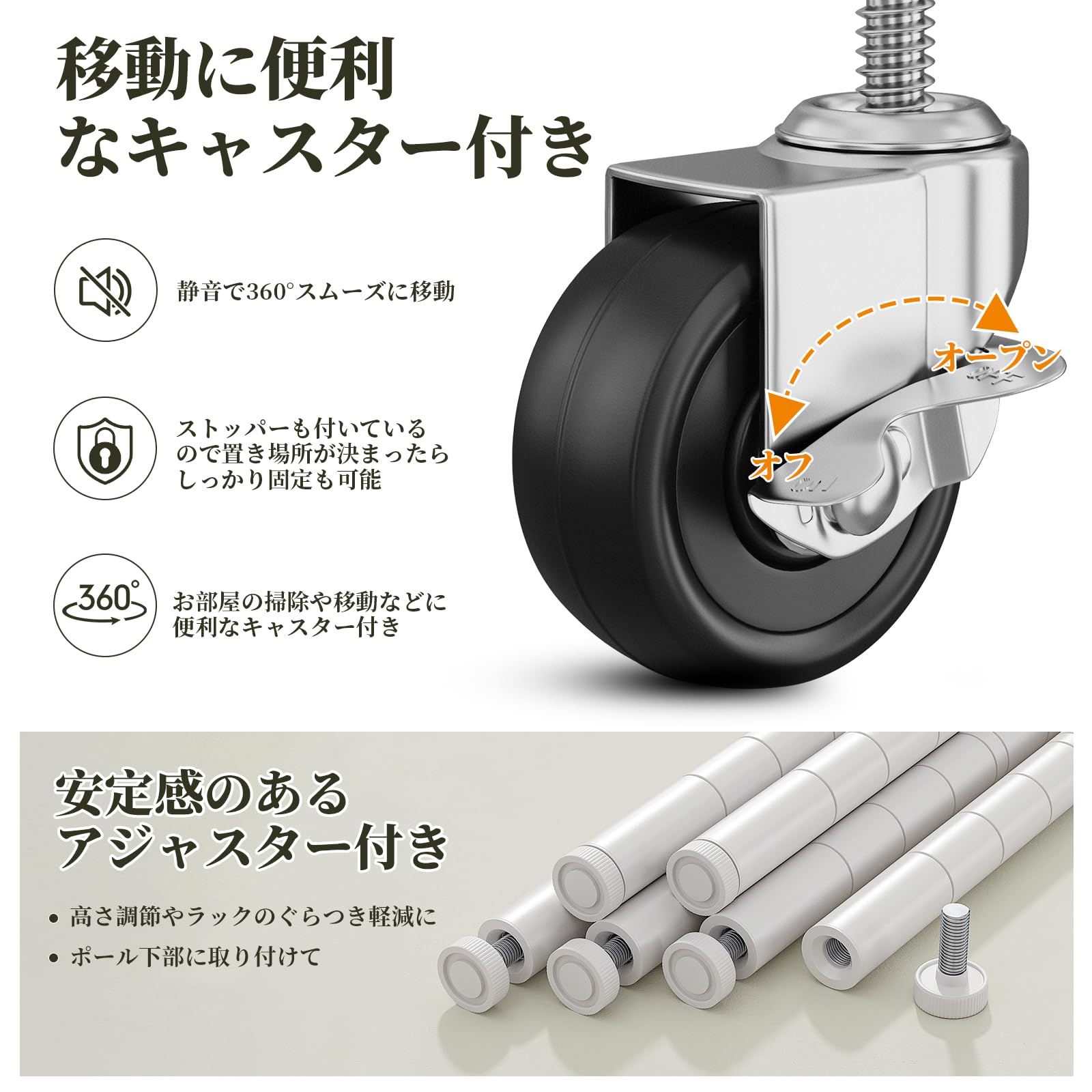 キャスター付きで簡単組み立てのメタル製ハンガーラック