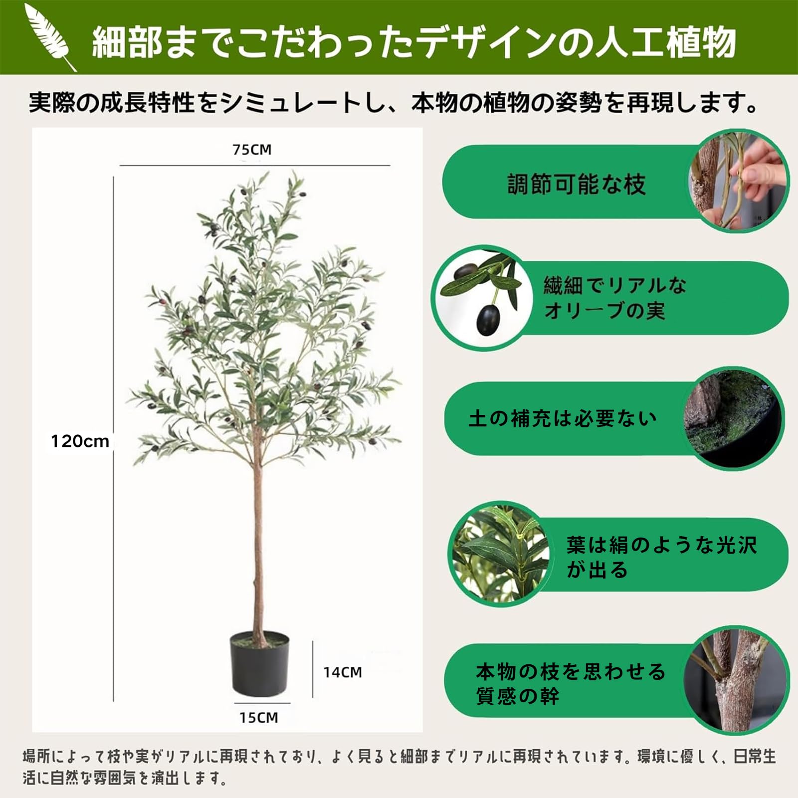 人工観葉植物 高さ120cm 緑色 Amazon｜MTKO フェイクグリーン観葉植物 人工観葉植物 観葉樹 高さ