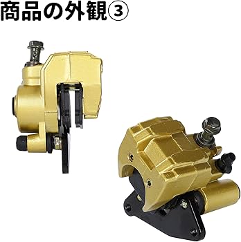 Amazon | ブレーキキャリパー ホンダ 用 パット付 ブレーキディスク