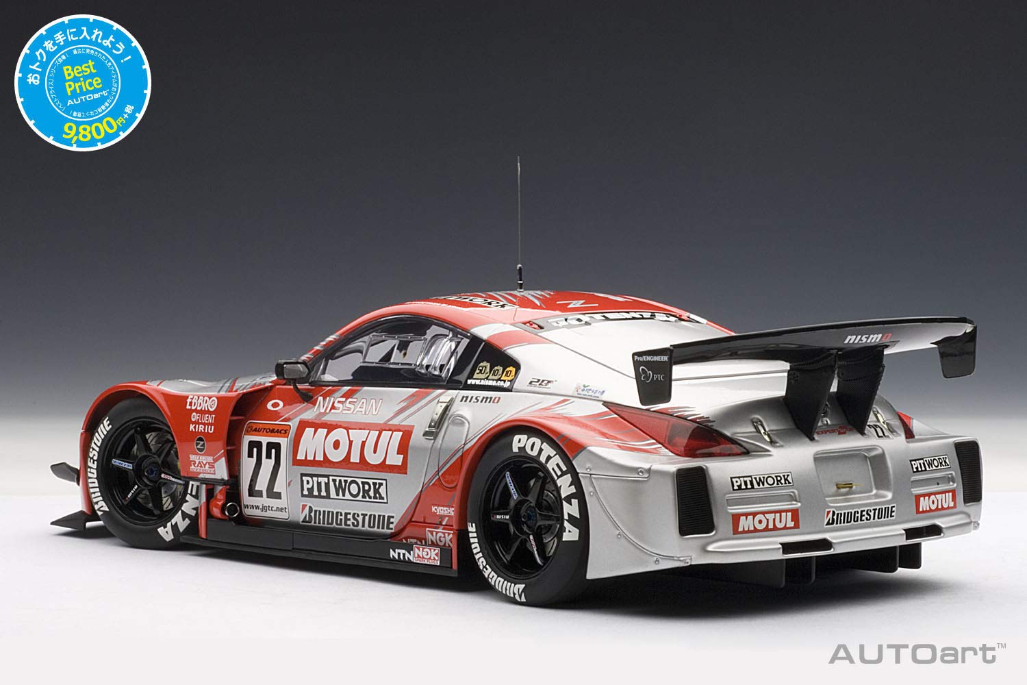 オートアート1/18 楽天市場】オートアート 1/18 ホンダ NSX JGTC 2003 G ZOX 無限NSX #16