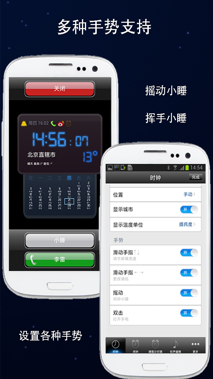 Alarm Clock MasterAmazon.co.ukAppstore for Android