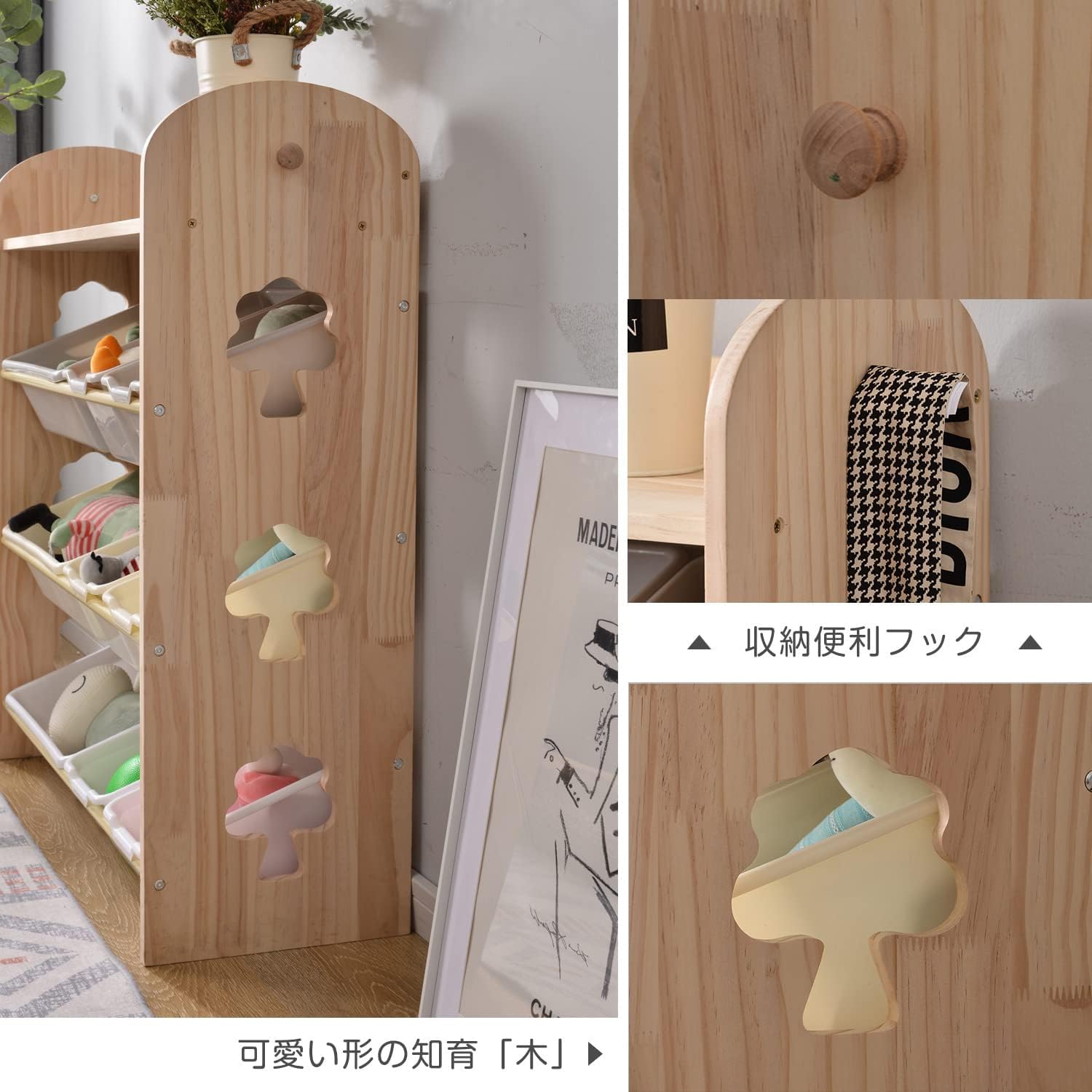 Amazon.co.jp: おもちゃ収納ラック 木製 本棚 幅88×奥行29×高さ89cm 大