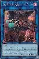 遊戯王OCG 彼岸の黒天使　ケルビーニ　クォーターセンチュリー psa10 彼岸の黒天使ケルビーニ【クォーターセンチュリーシークレット