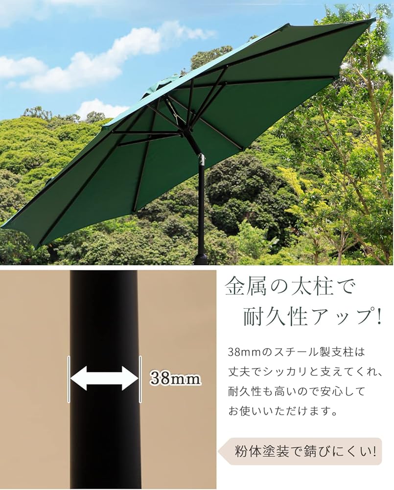 Amazon | DEWEL ガーデンパラソル 大型 日除け 幅200/230/270cm 風に