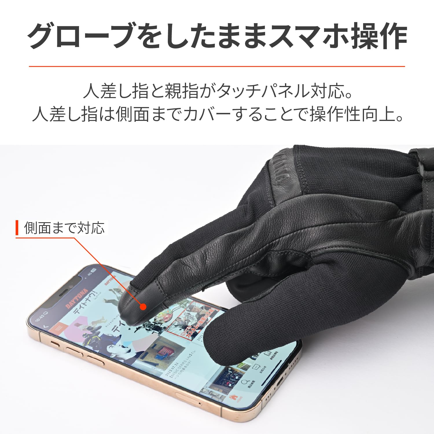 Amazon | デイトナ(Daytona) バイク グローブ 冬 革(ヤギ革) 防水 防