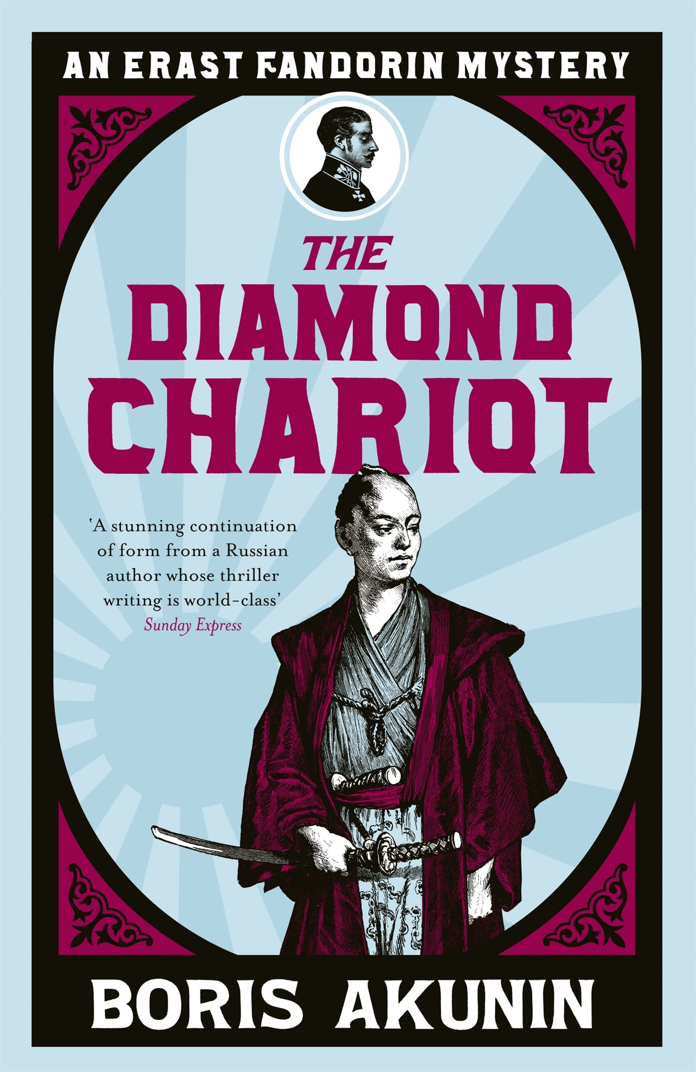 The Diamond Chariot : Erast Fandorin 10