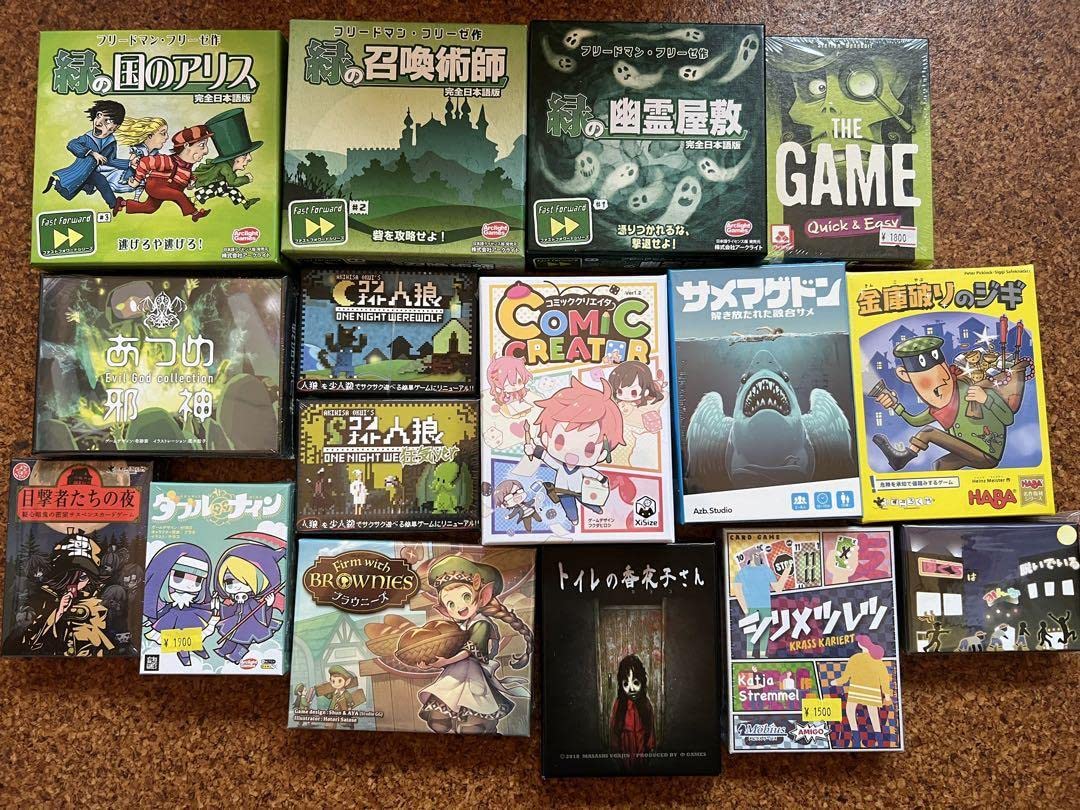 Amazon.co.jp: 小箱系ボードゲーム 16点セット 在庫処分売り : ホーム 