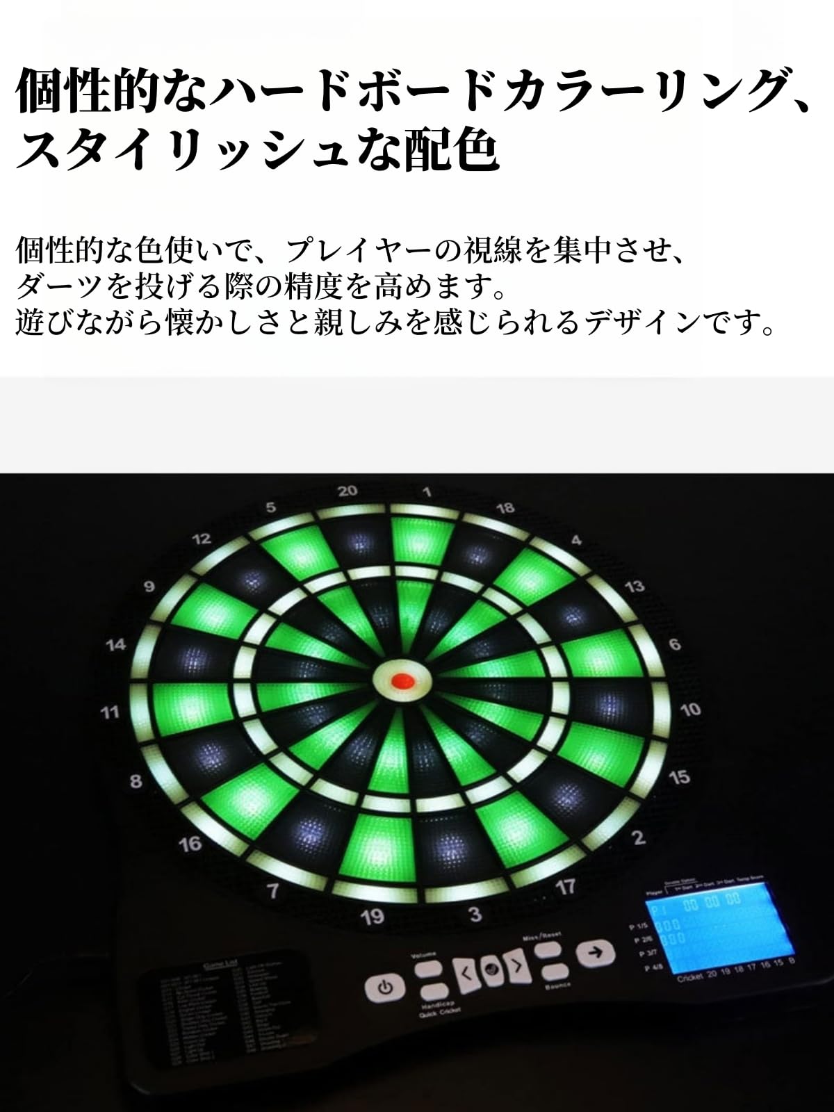 Amazon.co.jp: 光る電子ダーツボード セット｜ソフトダーツ ハニカム