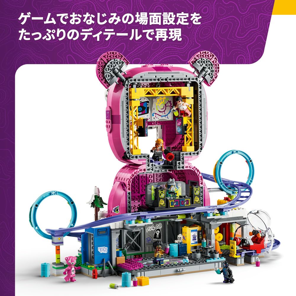 Amazon.co.jp: レゴ(LEGO) フォートナイト レイブ・ケイブ 77082