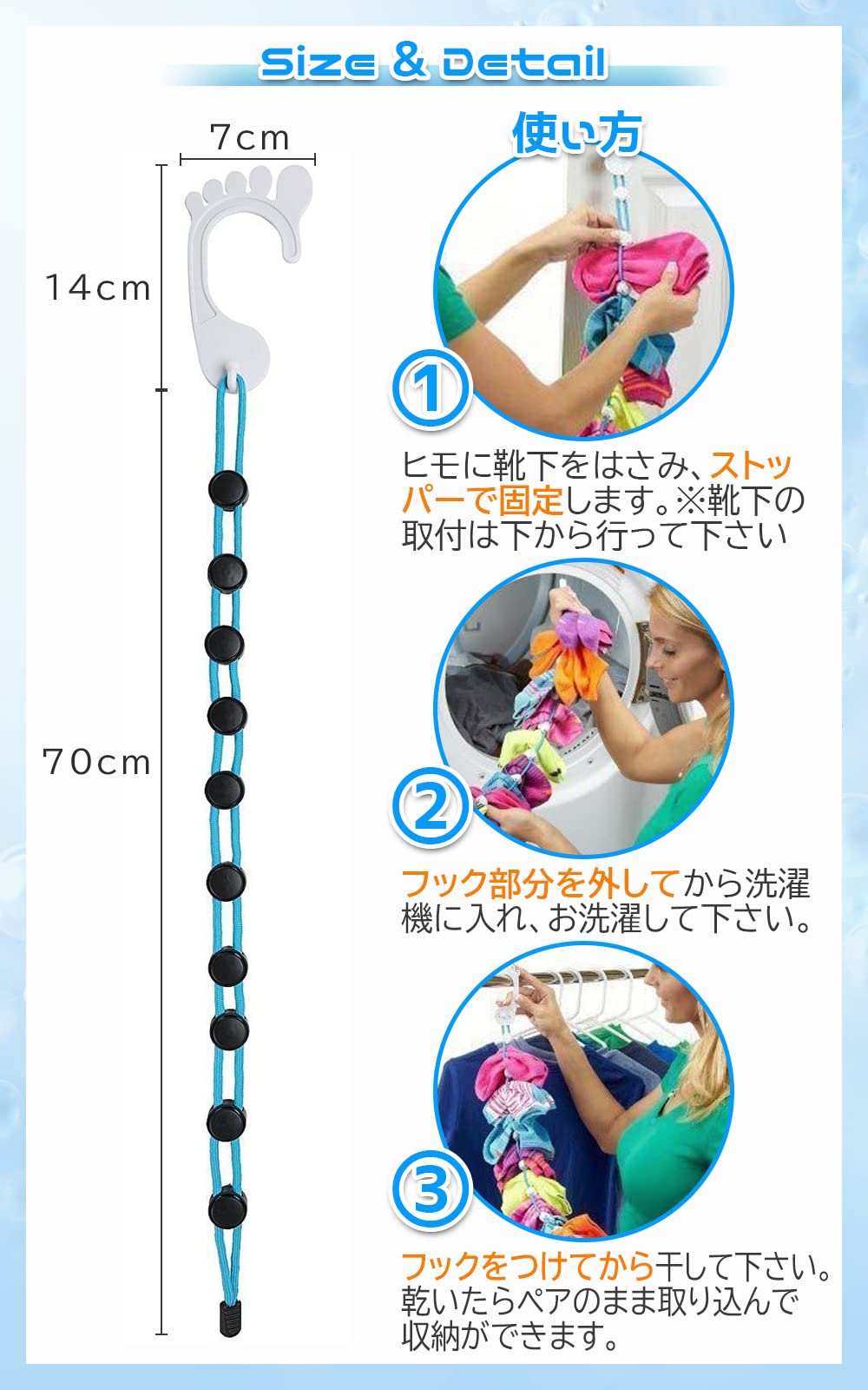 Amazon.co.jp: WinJapan 靴下 ランドリー 1個 洗濯バサミ ハンガー