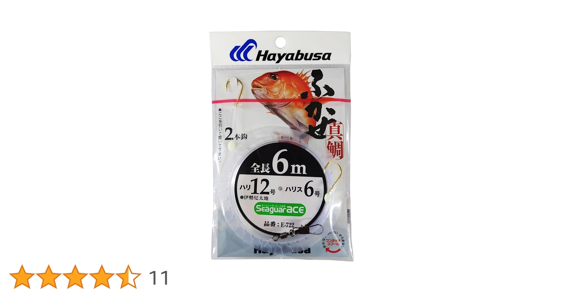 Amazon | ハヤブサ(Hayabusa) E-722-12-6 シーガーエース フカセ 6m 2