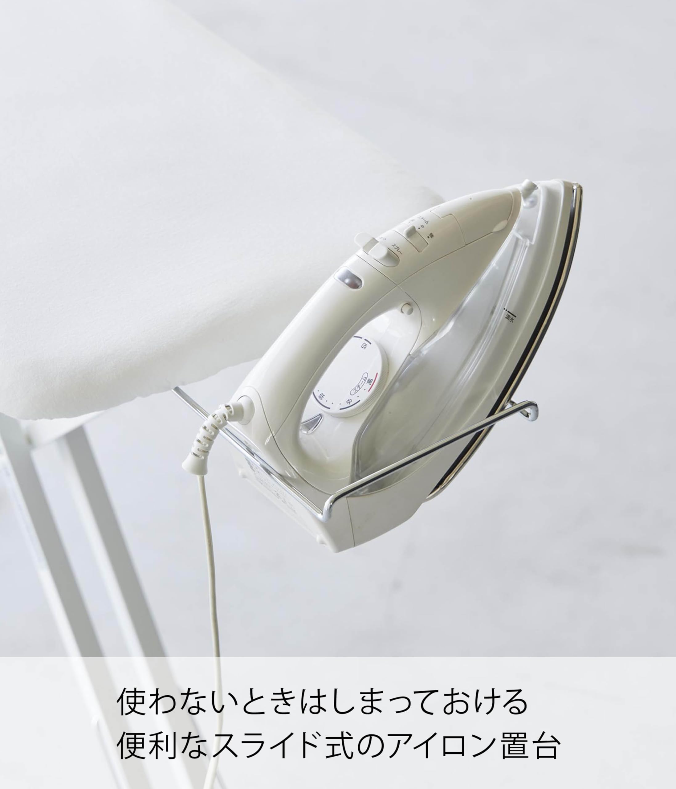 アイロン　パナソニック　アイロン台　ヤマザキのセット アイロン パナソニック アイロン台 ヤマザキのセット アイロン台