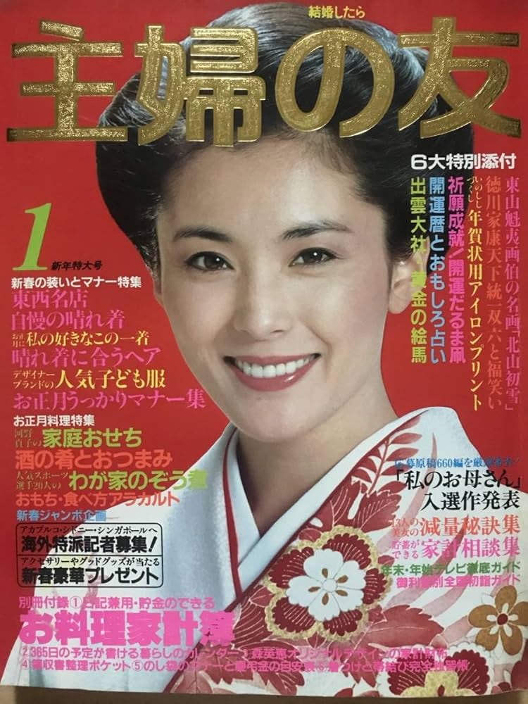 【中古】 我愛香港/文芸社/服部貴子 81PRODUCE OFFICIAL FAN CLUB ～声いっぱいをあなたに～