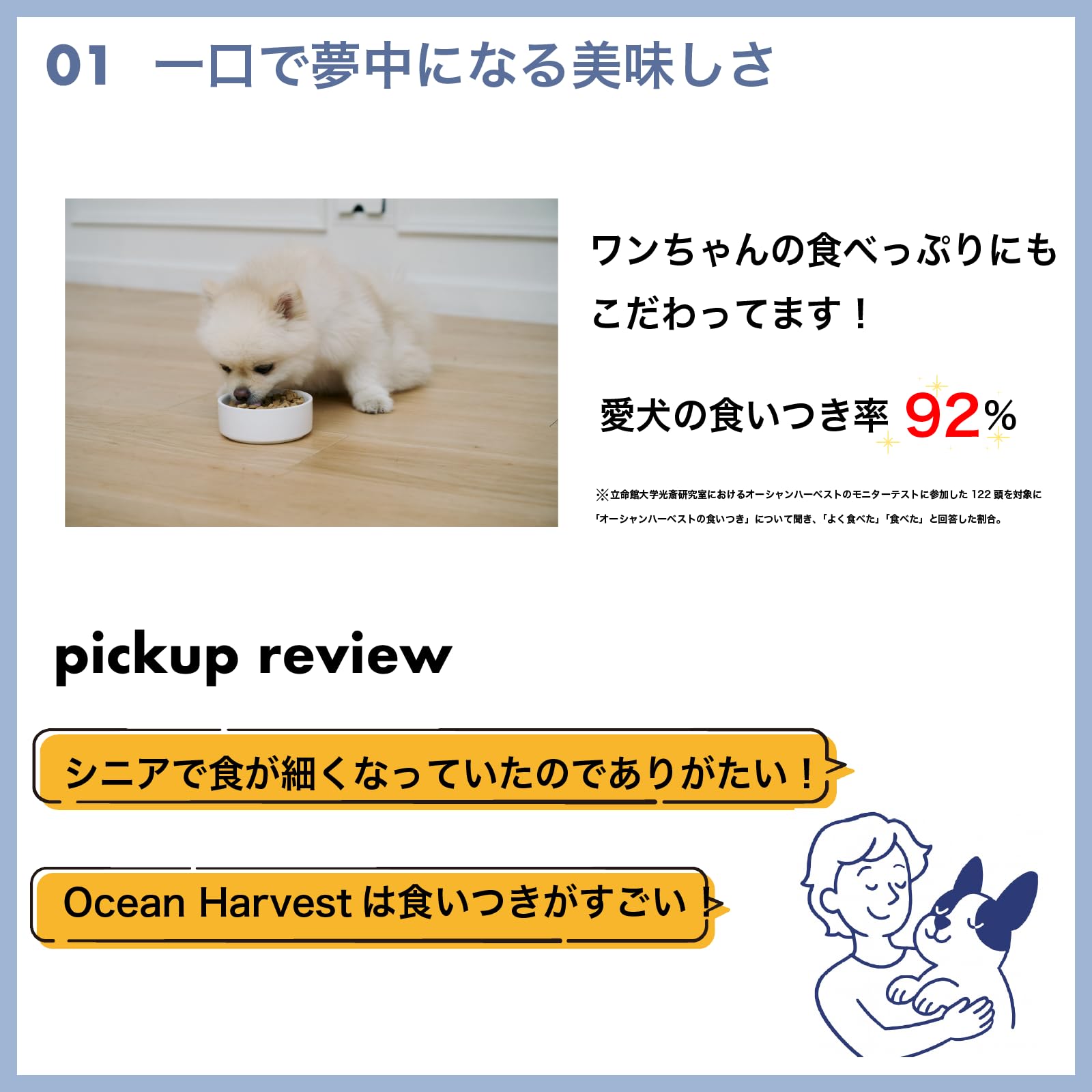 Amazon.co.jp: 【国産白身魚のプレミアムドッグフード】 オーシャン