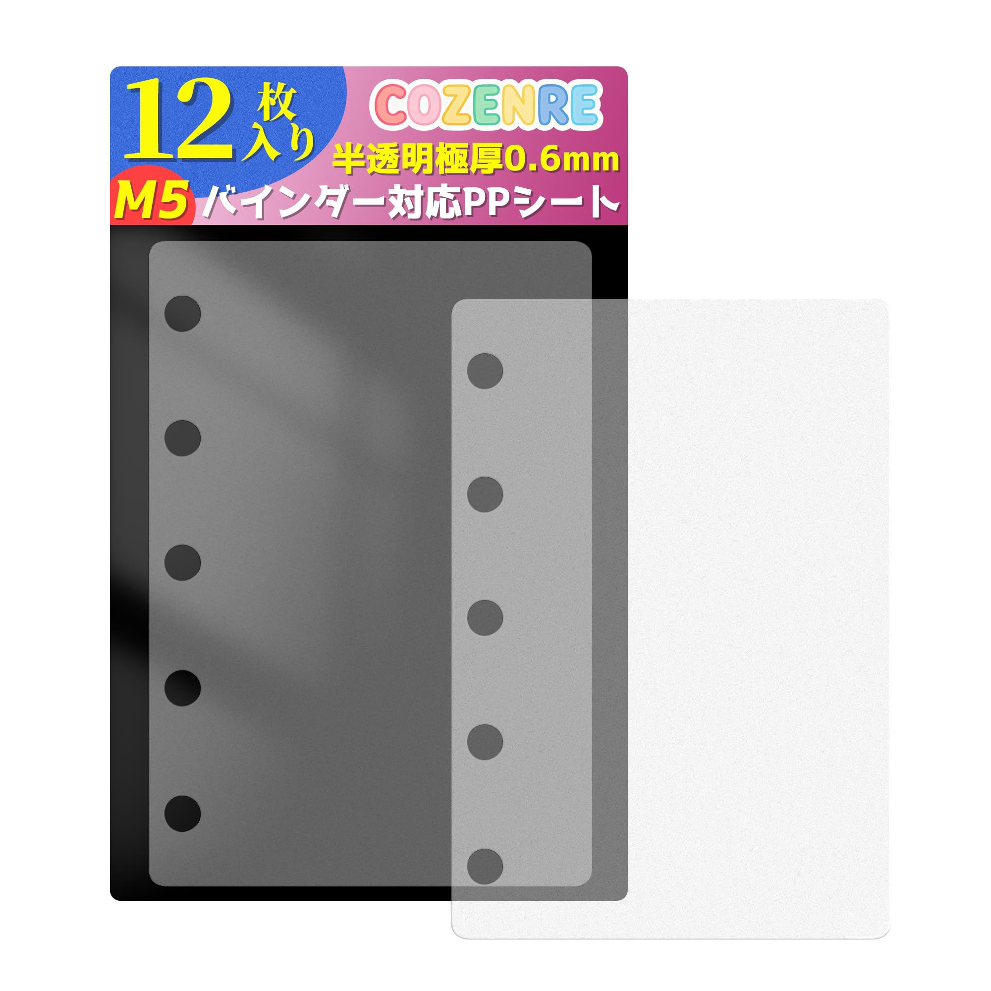 Amazon.co.jp: リフィル ppシート 5穴 M5 サイズ シール台紙専用