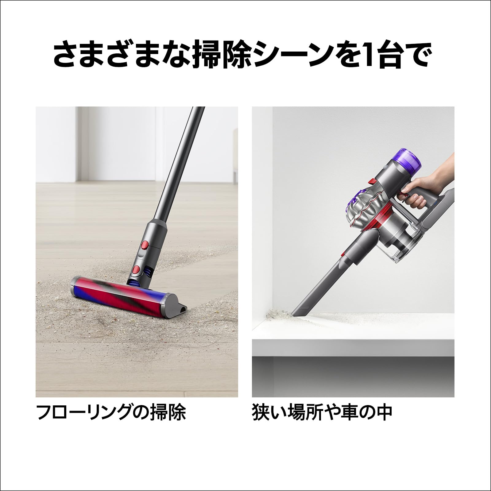 Amazon | Dyson(ダイソン) Dyson V8 Slim Fluffy コードレススティック