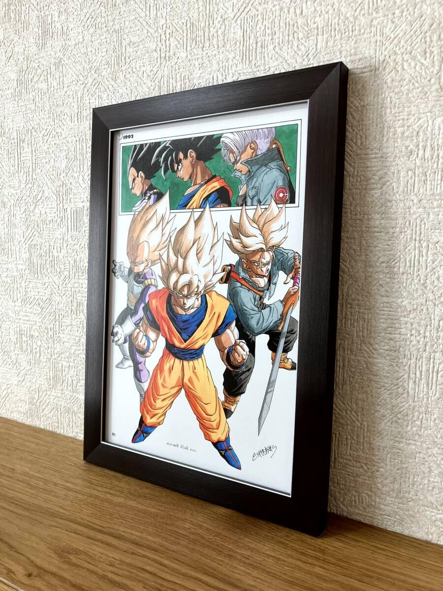 ドラゴンボールＺ　超サイヤ人 孫悟空　アートパネル　額装品　鳥山明 Amazon.co.jp: 鳥山明D01-78 額縁付商品 アートフレーム A4