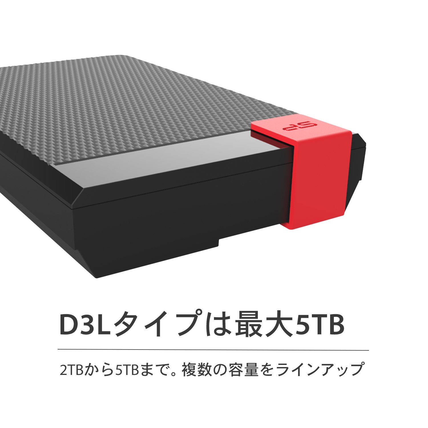 SP Silicon Powerシリコンパワー ポータブルHDD 5TB Amazon | シリコンパワー ポータブルHDD 5TB 2.5インチ USB3.0対応