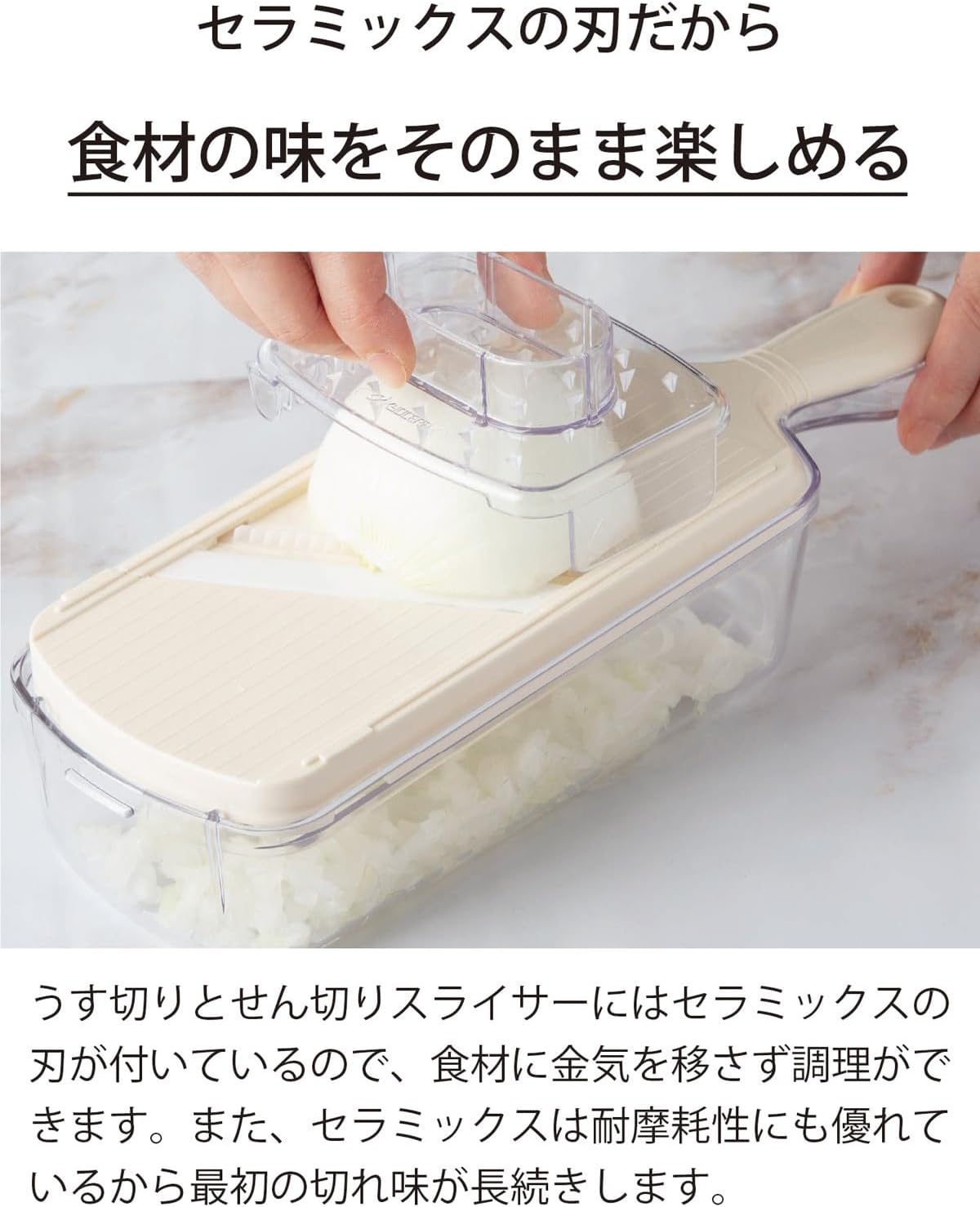 CSN-550WHN 6PieEasy Slice / Grate Set White