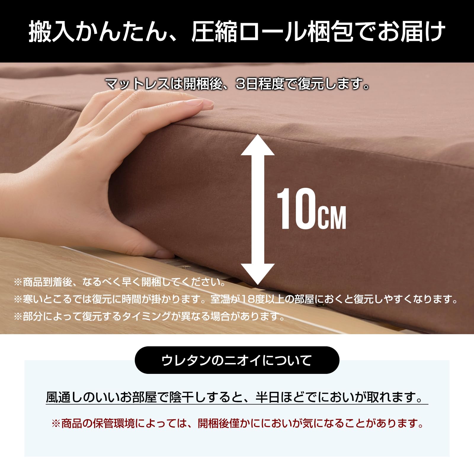 Amazon｜fuwawa セミダブル 三つ折り マットレス 【硬め190N 厚さ10cm