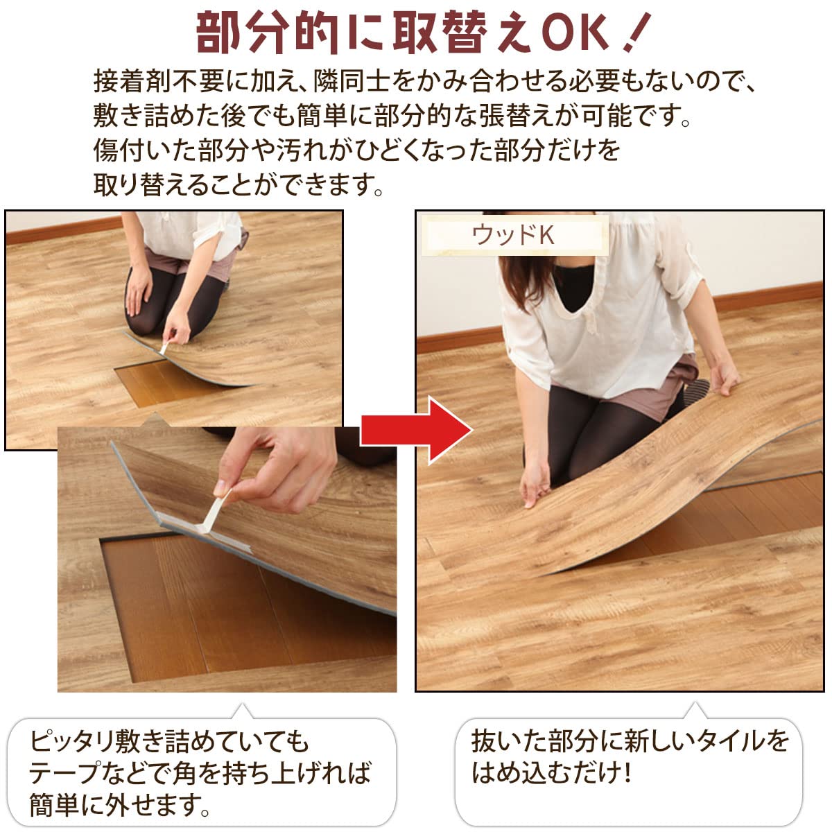 Amazon | ぼん家具 日本製 置くだけ 床シート 塩ビシート リフォーム 
