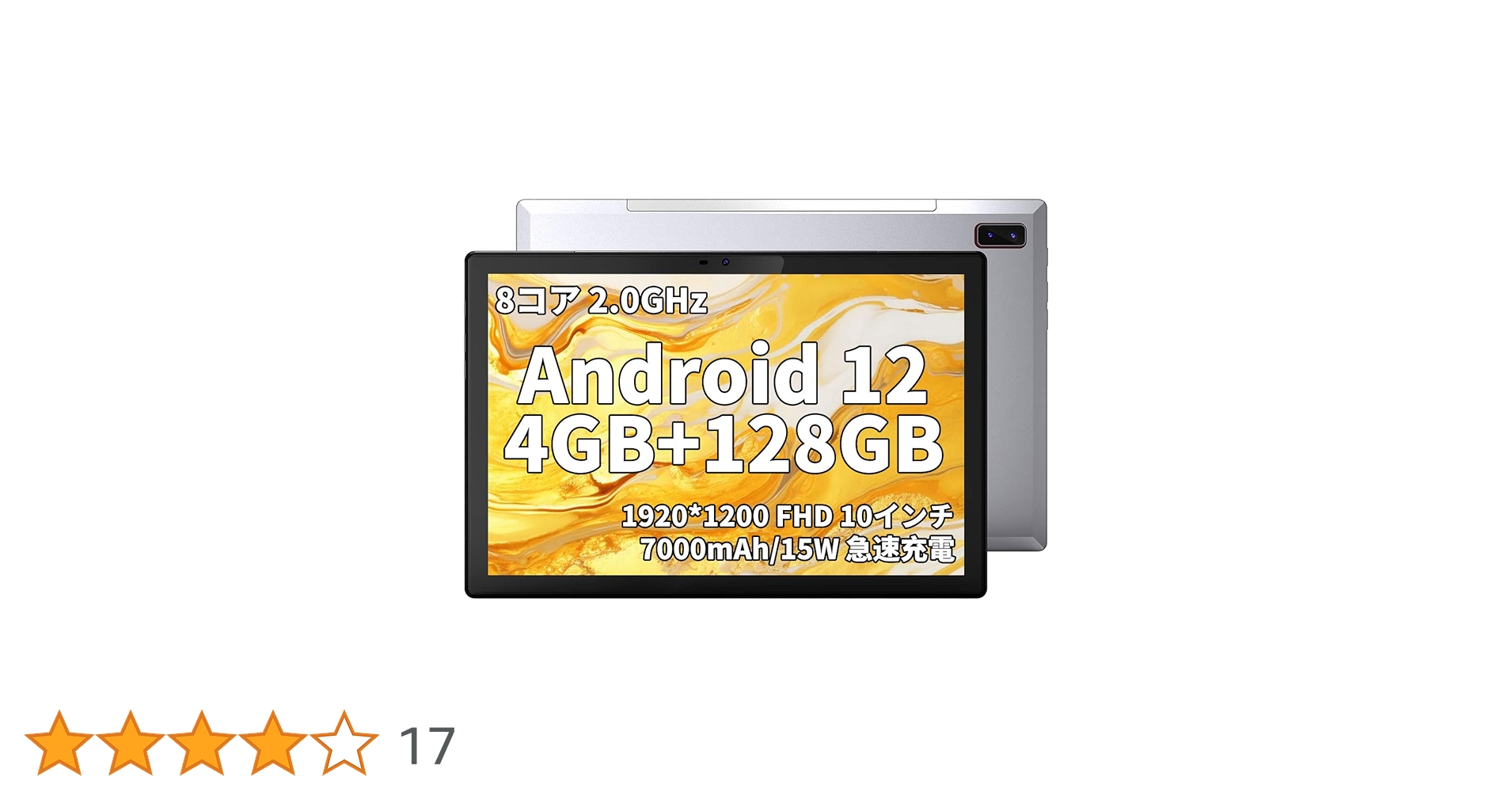 Amazon.co.jp: Tibuda WiFi タブレット Google Android 12.0