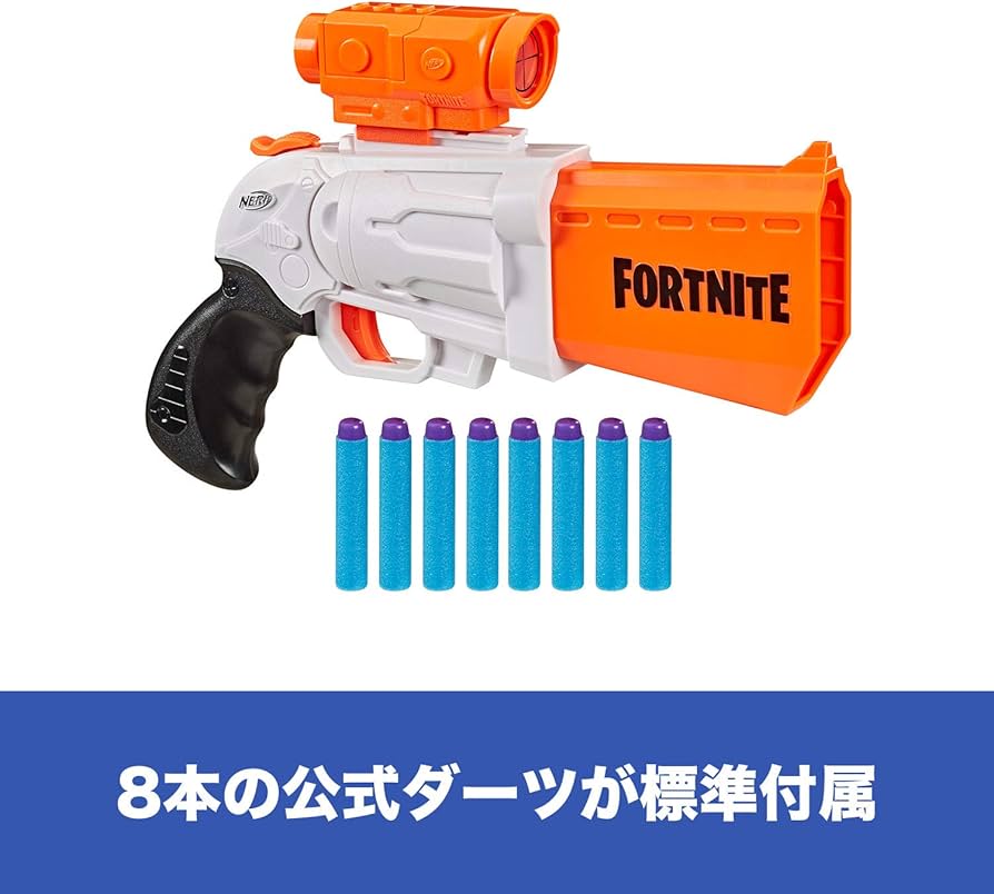 ナーフ4種＆ナーフ弾 81dLsskEhAL._AC_UF350,