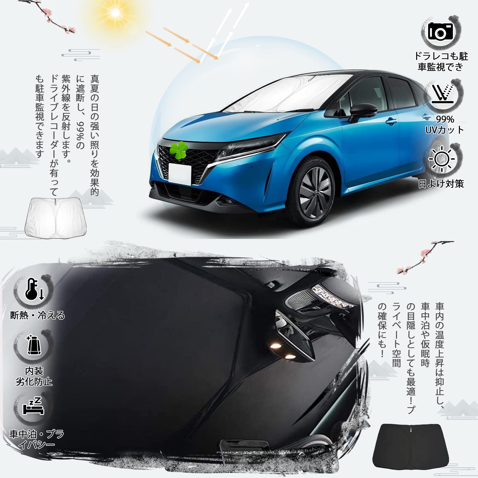Amazon.co.jp: ruiya 2020新型 日産 ノート e-power E13 専用