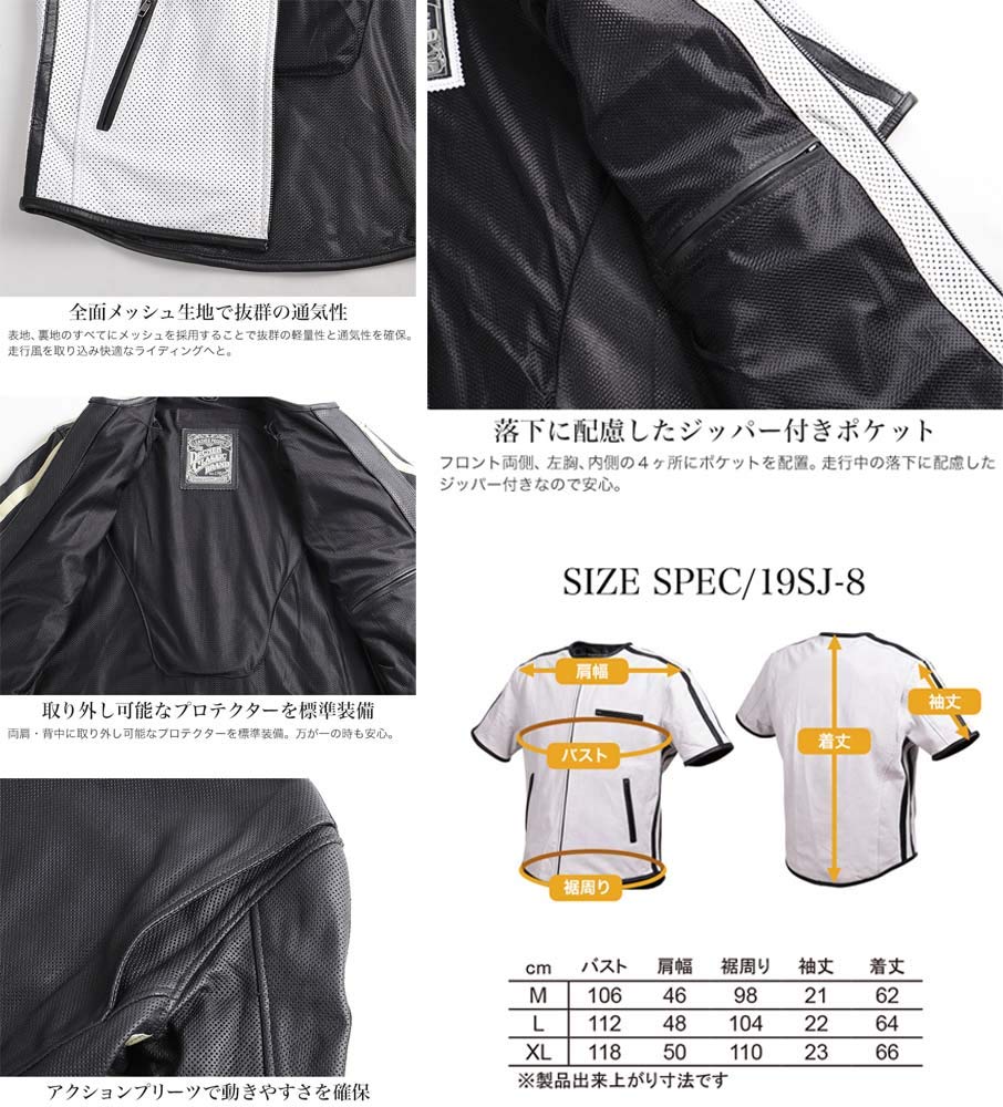 Amazon | デグナー(DEGNER) メッシュハーフスリーブレザージャケット 