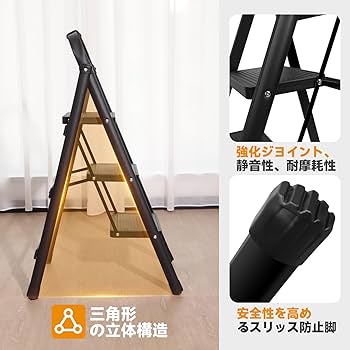 『新品】脚立3段 家庭用はしご 折りたたみ ハシゴステップ　軽量安全 Amazon.co.jp: 脚立 3段 折りたたみ はしご 手すり付き脚立
