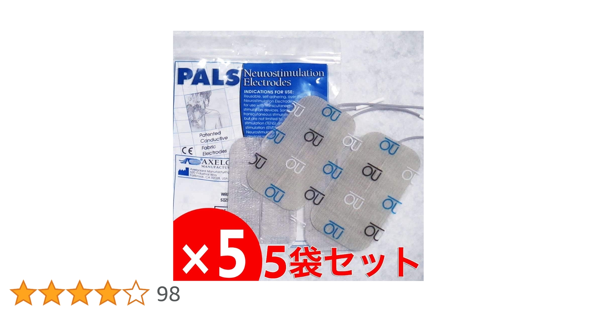 【正規品】伊藤超短波 アクセルガードL×5セット Amazon.co.jp: 伊藤超短波 EMS運動器具用粘着パッド アクセル