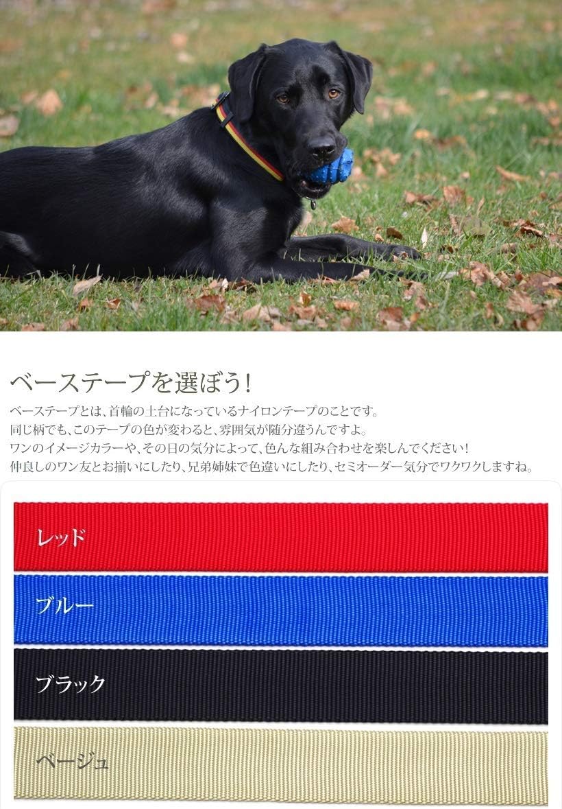 ハーフチョーク MLサイズ/BLCファン/ベージュ/中～大型犬用 しつけ用 首輪 犬グッズ専門店 【ペットカラードッグナイロンカラー】 オリジ