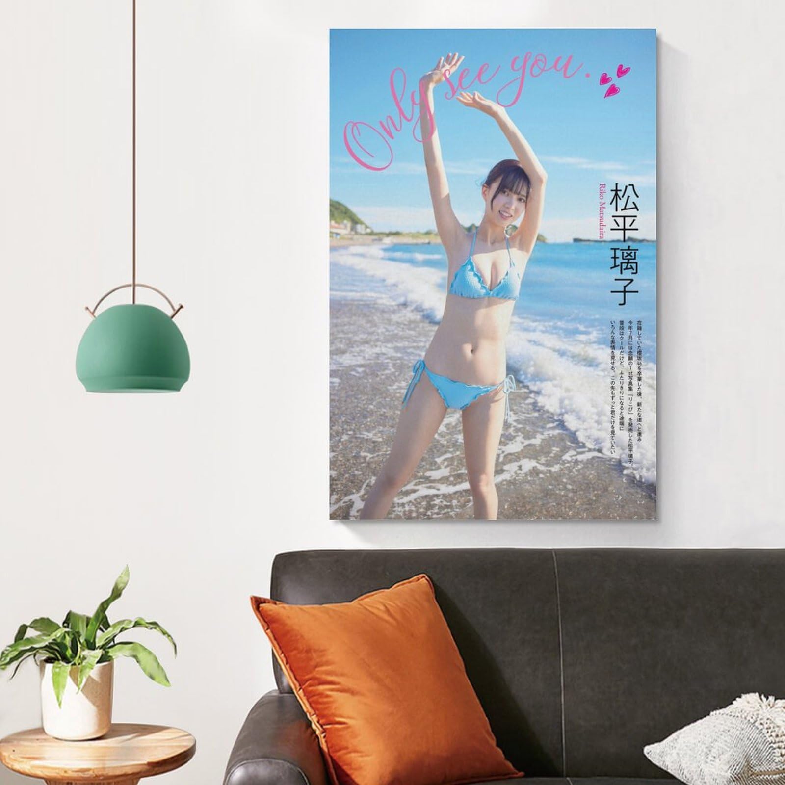 Amazon.co.jp: 松平璃子かわいいセクシービキニ水着下着ポスター壁飾り