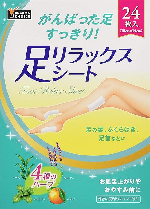 Amazon Co Jp Amazon限定ブランド Pharma Choice 足リラックスシート 24枚入り ドラッグストア