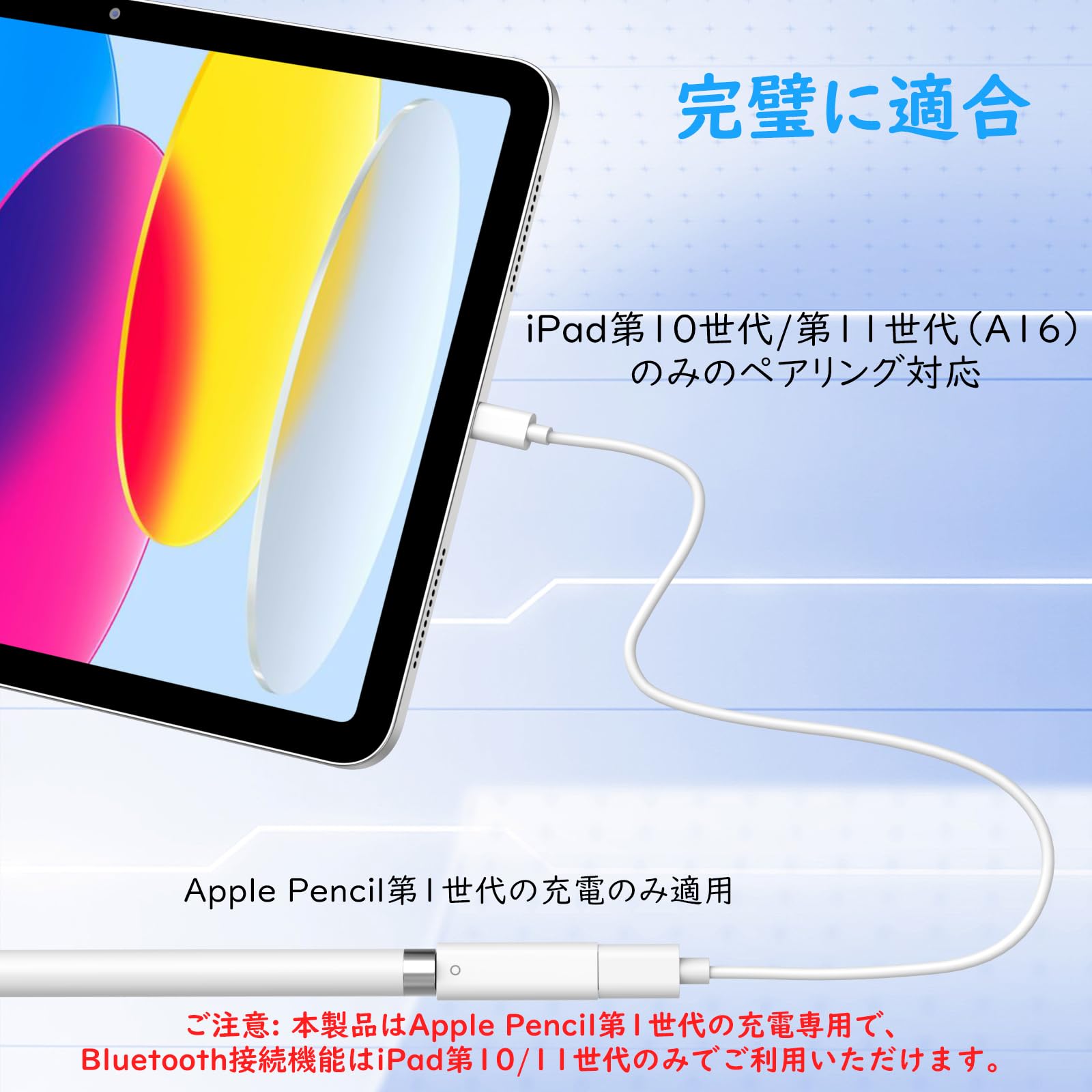 Amazon.co.jp: 【充電&ペアリング用】 MoKo Apple Pencil 第1世代 USB