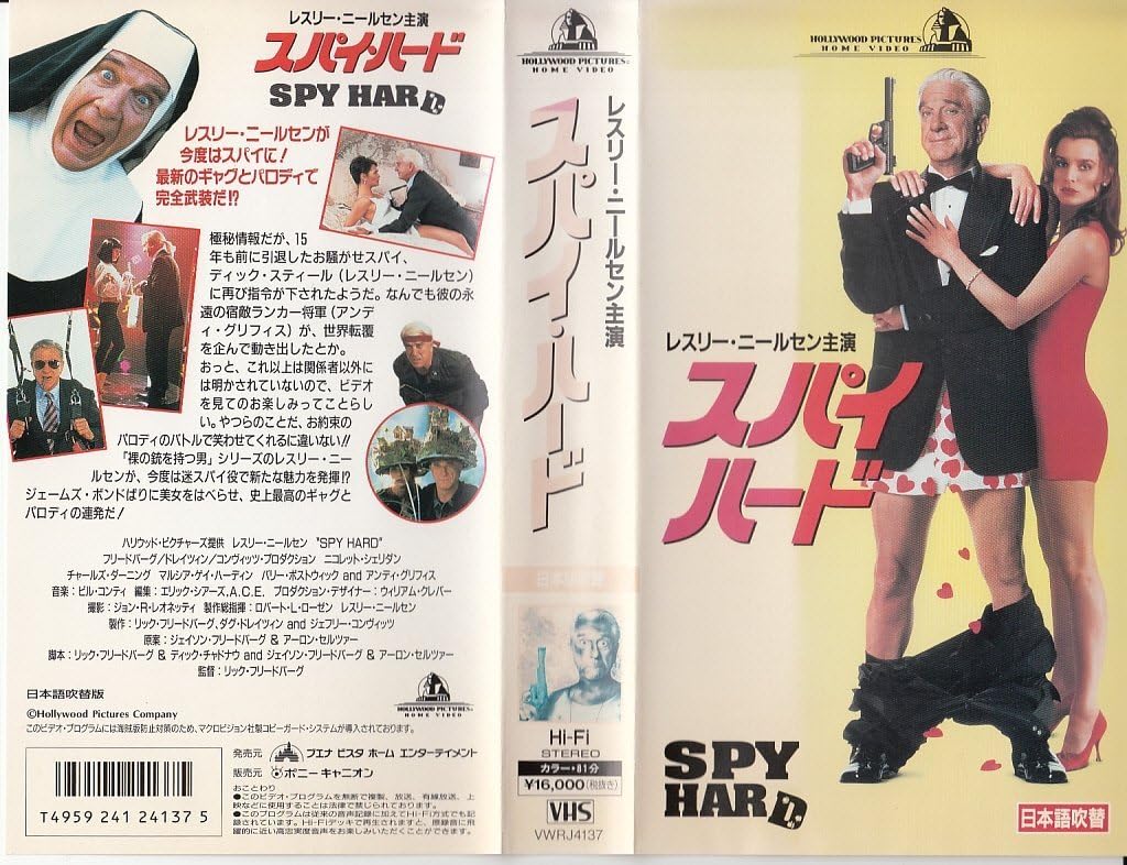 Amazon Co Jp スパイ ハード 日本語吹替版 Vhs レスリー ニールセン リック フリードバーグ レスリー ニールセン Dvd