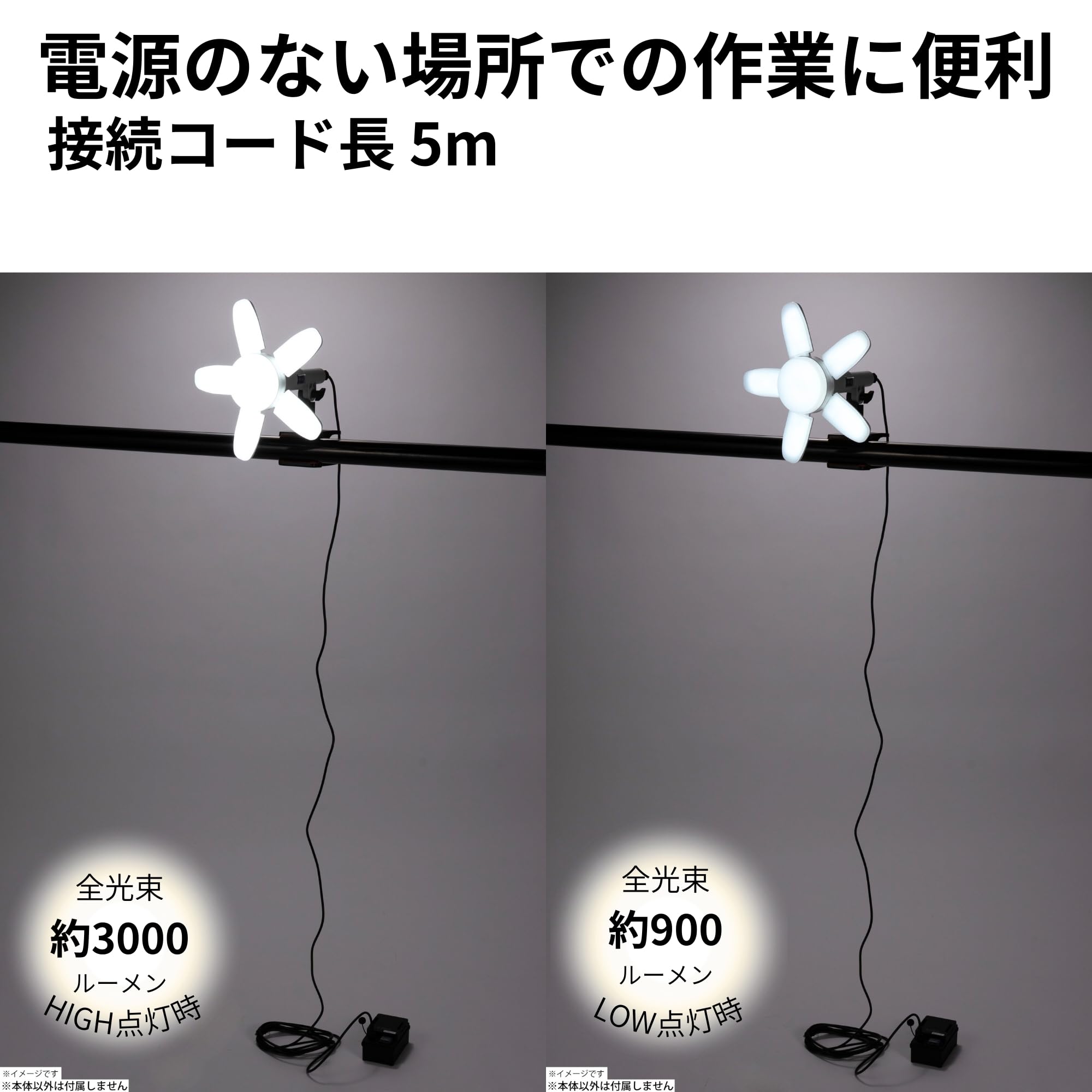 Amazon.co.jp: 高儀 防雨型 充電式 LEDクリップライト SAKUTO 30W CLT