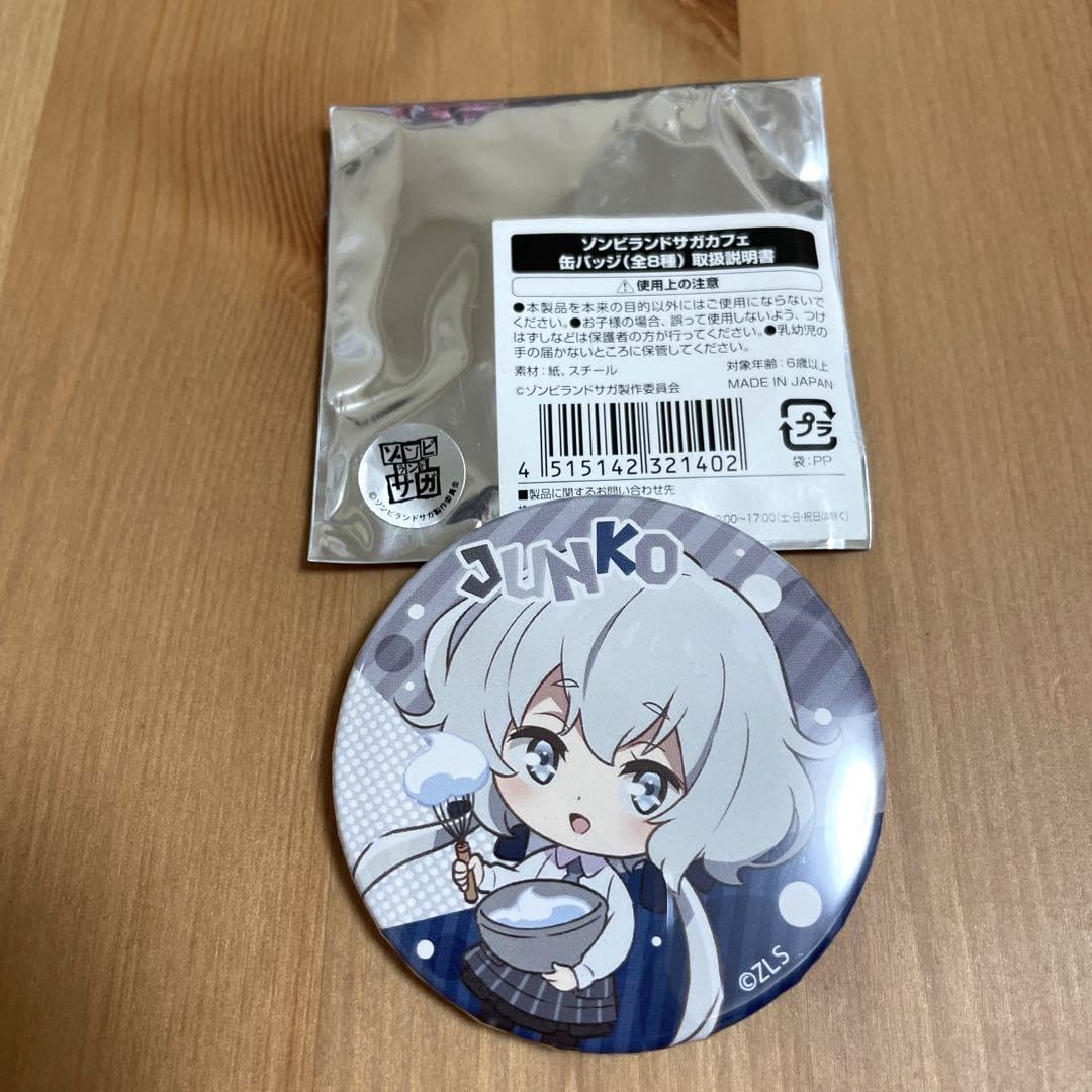 ゾンビランドサガ 紺野純子セット Amazon.co.jp: ゾンビランドサガ 紺野純子 セット : おもちゃ