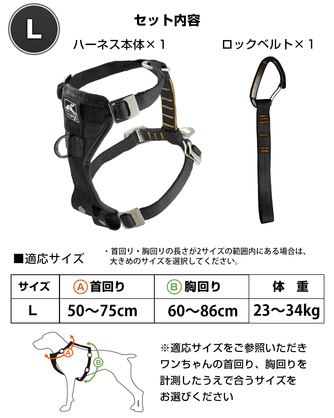 Amazon | PET SELECT (ペットセレクト) スマート カー ハーネス (L