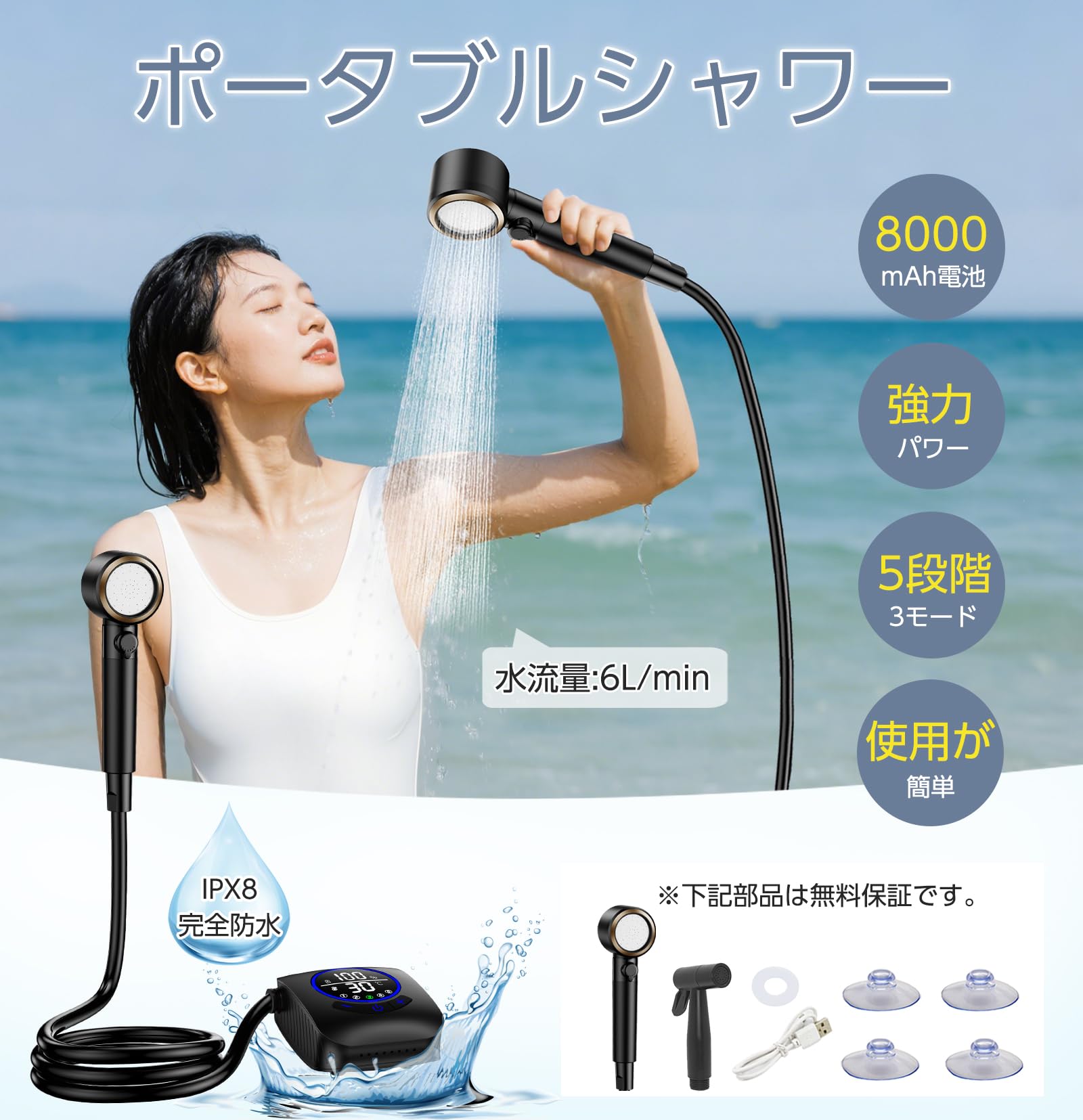 キャンプ　海水浴　ポータブル電動シャワー　シャワーポンプ　給水 Amazon.co.jp: ZenCT 簡易シャワー ポータブル シャワー アウトドア