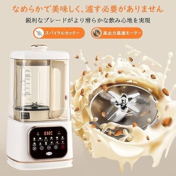 加熱式ミキサー 豆乳メーカー 1500ml ブレンダー 多機能 冷・熱両用一体機 Amazon | 加熱式ミキサー 豆乳メーカー 1500ml大容量 ブレンダー