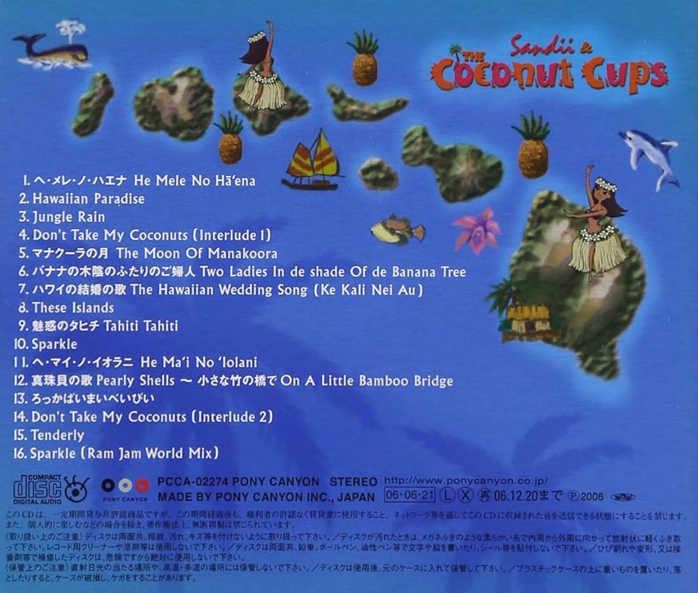 サンディー&ザ・ココナツ・カップス Mele O Aloha プロモ盤　非売品 Amazon.co.jp: Mele O Aloha: ミュージック