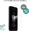 Crystal Armor GI24-15B iPhone 13 / 13Pro Tempered Glass Film Japanese Inspection Crack LCD Protection Antibacterial Shock Resistant Blue Light Cut Ultra Thin PAPER THIN 0.006 inch 0.15 mm