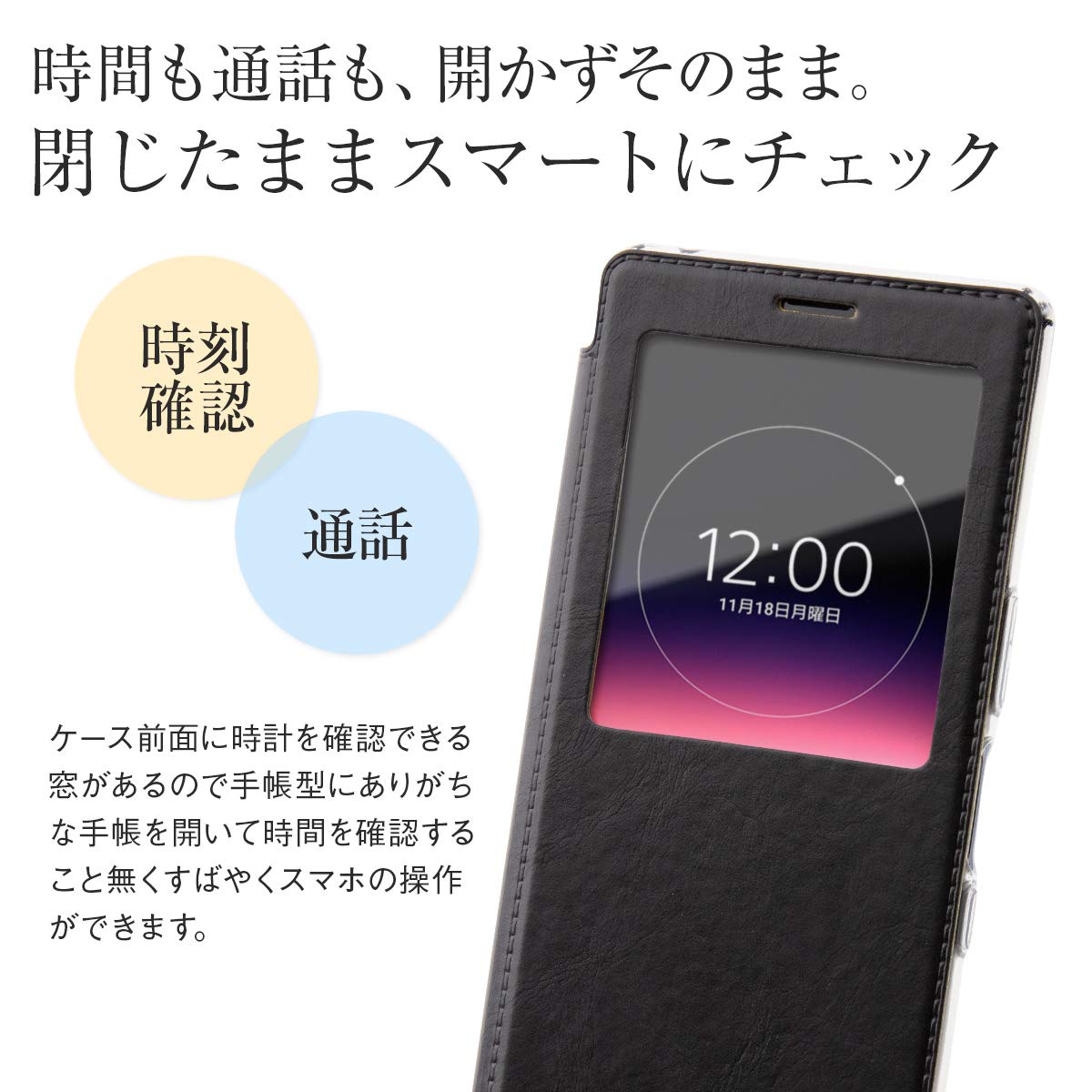 Amazon.co.jp: 松平商会 イカス!スマホケース Xperia 5 SO-01M SOV41